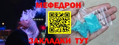 мдма Партизанск