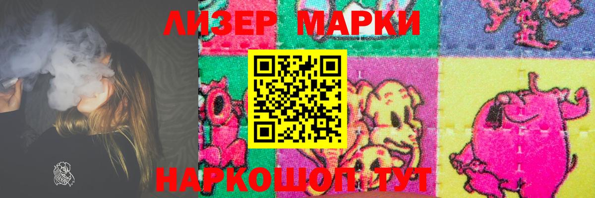 LSD-25 экстази кислота Находка