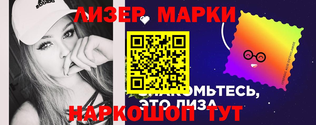 Находка  hydra ссылки  LSD-25 экстази кислота  Вход с VPN  LSD-25 экстази кислота 
