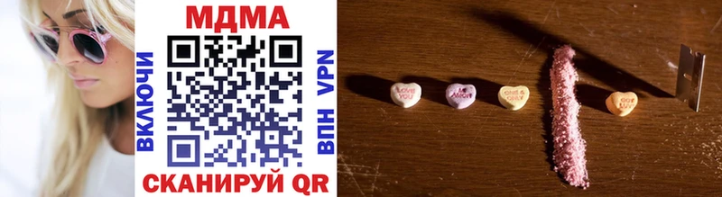 МДМА VHQ хочу наркоту Находка