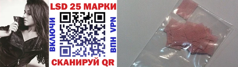 Наркотические марки 1,5мг  Находка 