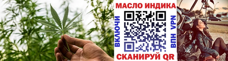 Дистиллят ТГК жижа Находка