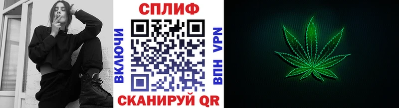 как найти   Находка  Конопля тримм 