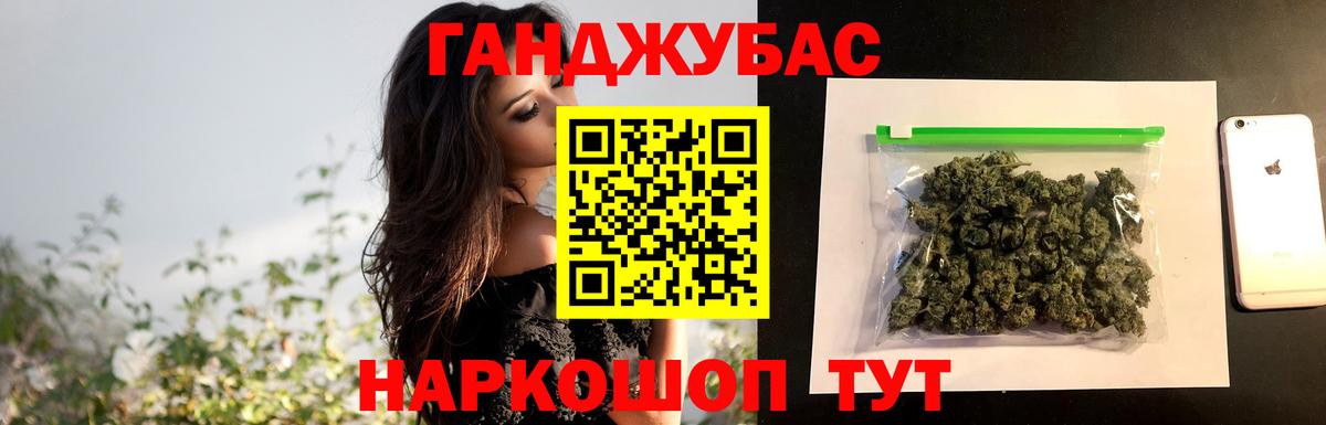 Конопля Ganja  Шишки марихуана сатива  Находка  Канабис сатива  Вход с VPN 