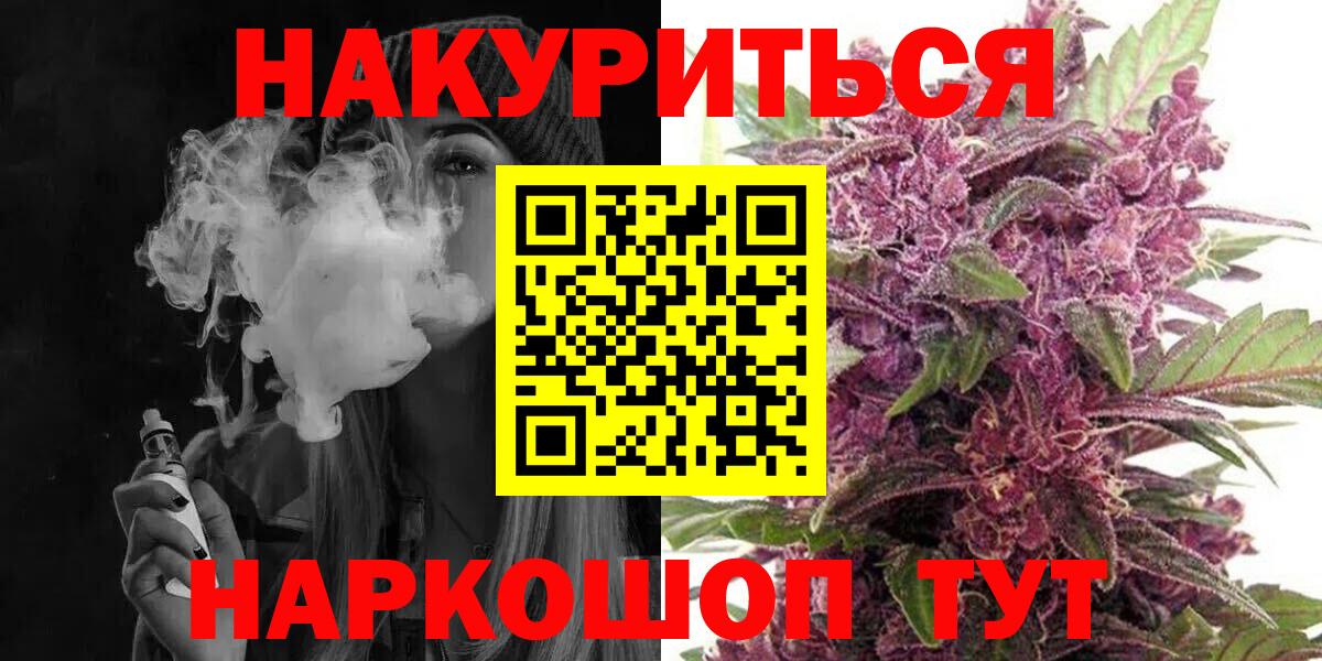 МАРИХУАНА ГИДРОПОН Находка